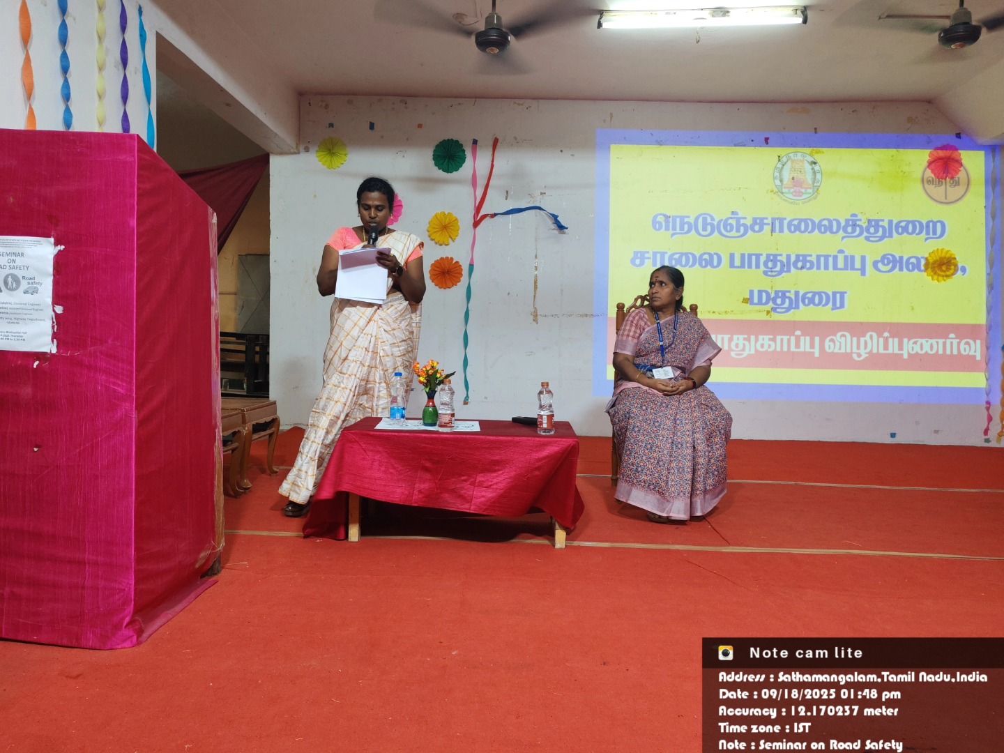 events-2025