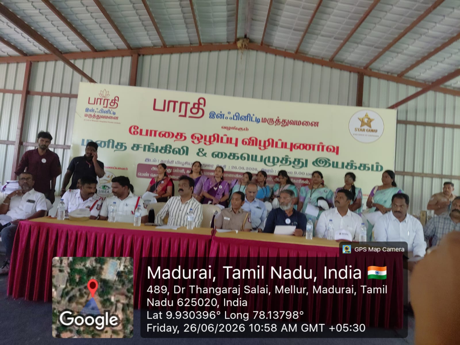 events-2026